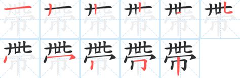 帶財運的字